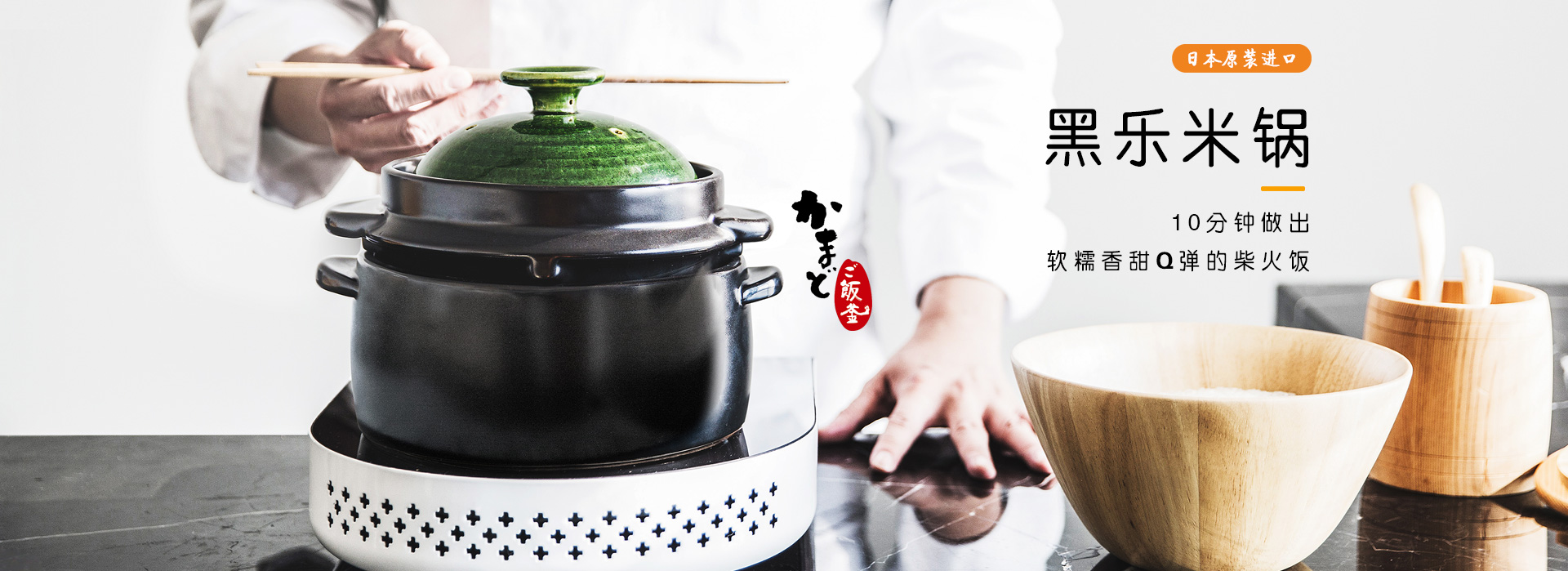 日本進口