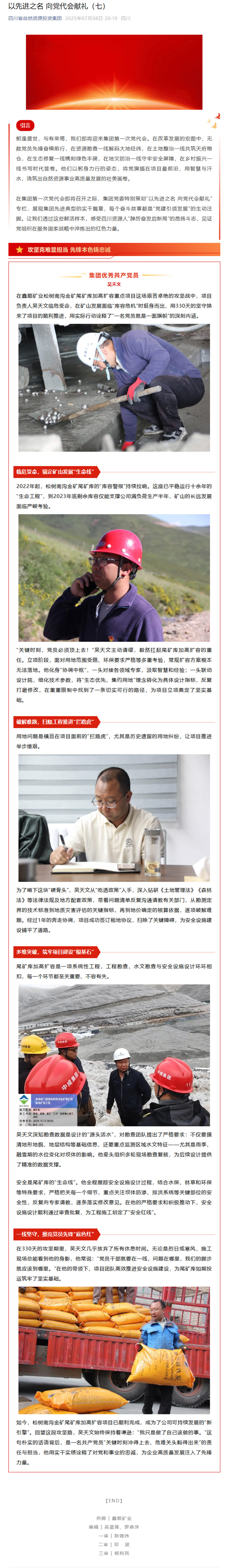 先進之名7.jpg