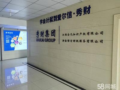 專業企業服務 工商注冊、變更注銷、財務會計一站式解決方案