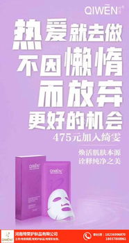 綺雯面膜代理與計算機系統(tǒng)集成服務(wù)綜合指南