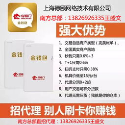 付臨門產(chǎn)品、加盟代理及計算機系統(tǒng)集成服務(wù)解析