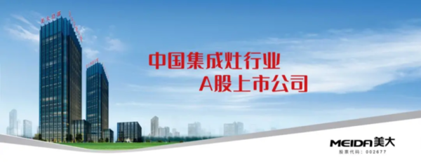 變頻集成灶選購指南 認準三大核心標準，輕松搞定系統集成式廚房