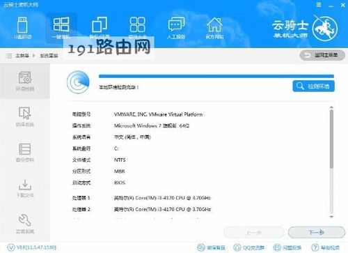 聯想服務器與電腦重裝系統操作指南及計算機系統集成服務簡介